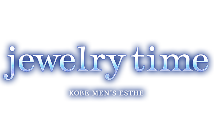 神戸三宮/メンズエステ｜jewelrytime (ジュエリータイム)　公式サイト